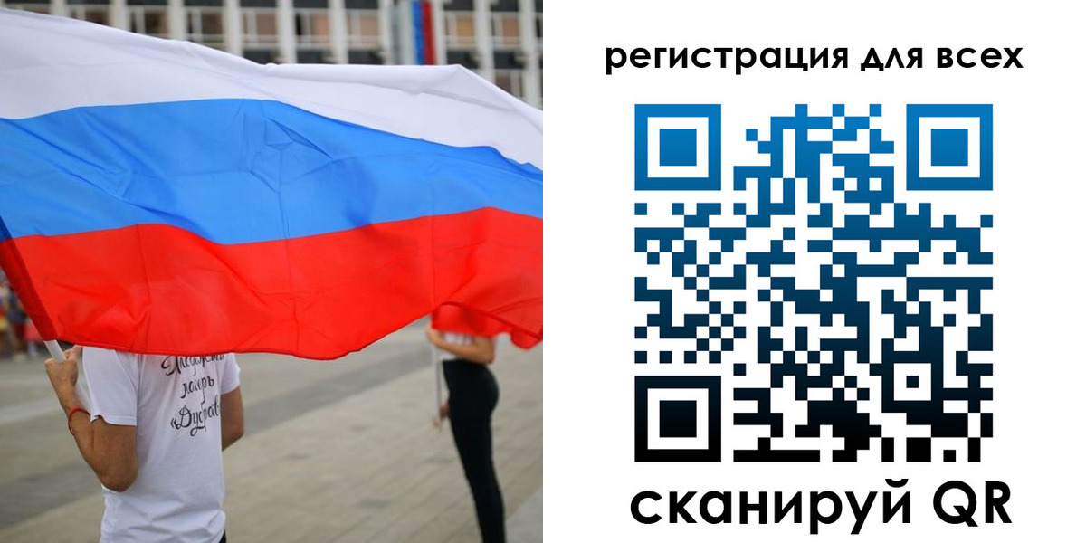 прописка ребенка в Полевском