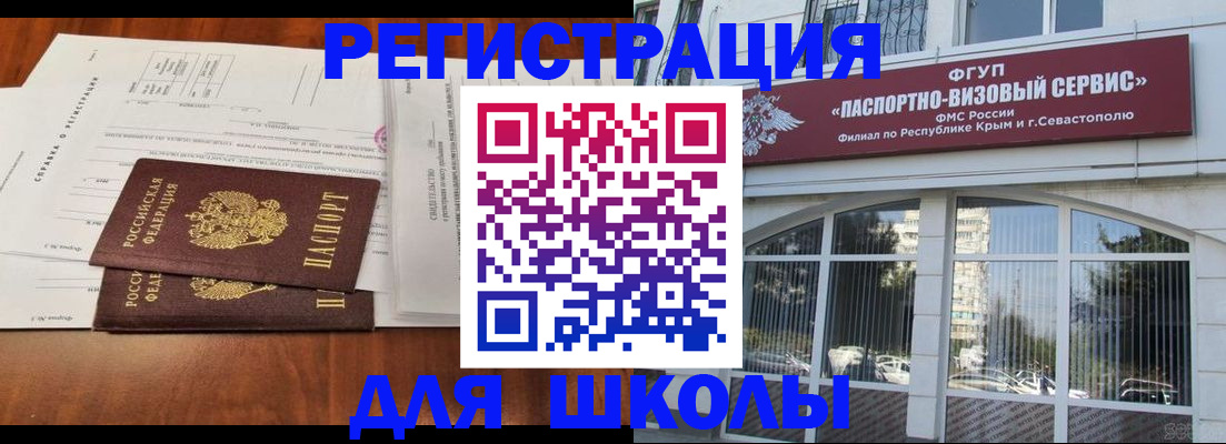 прописка от собственника в Полевском