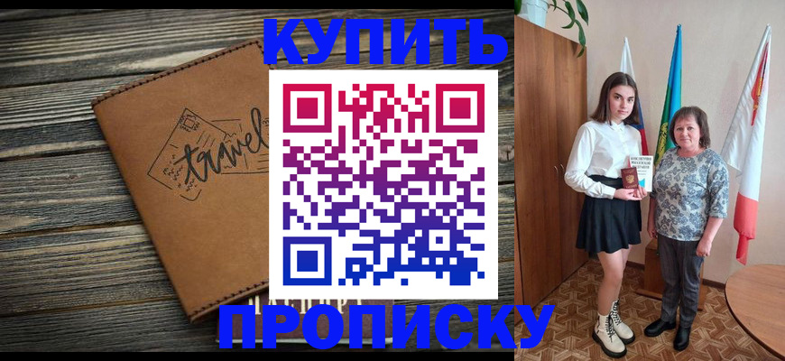 временная регистрация гарантия в Полевском