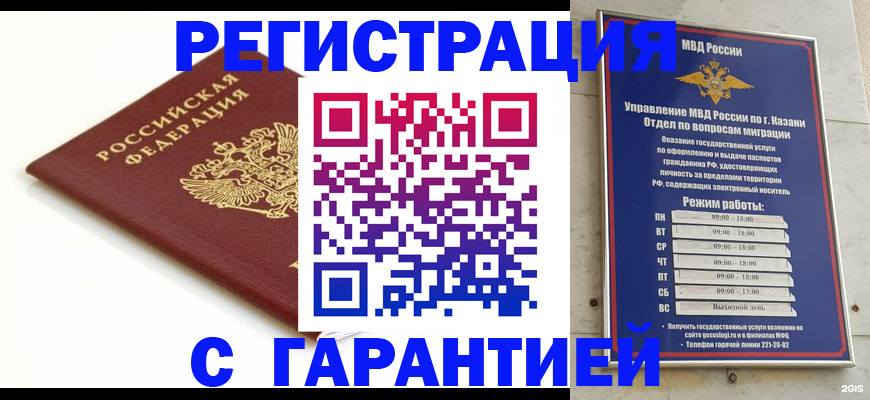 регистрация для дет. сада в Полевском