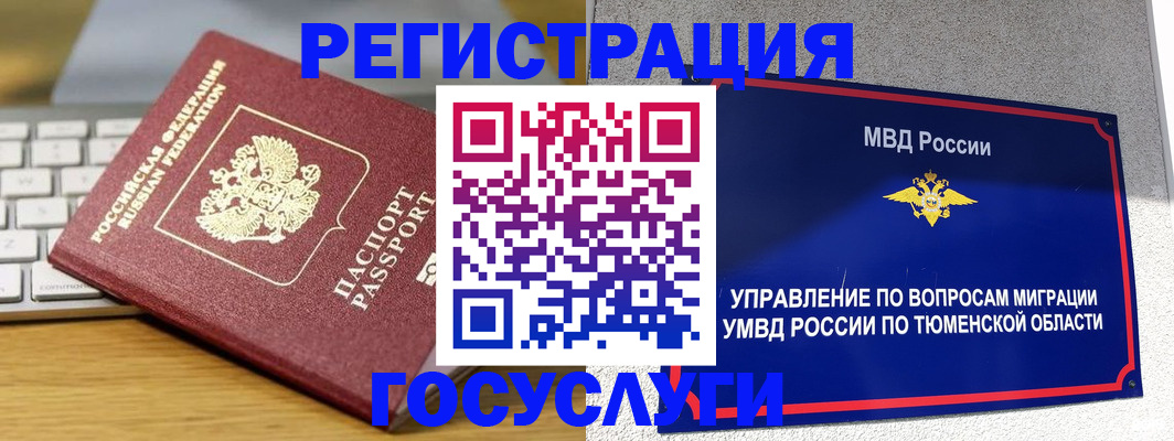 пропишу в квартире в Полевском