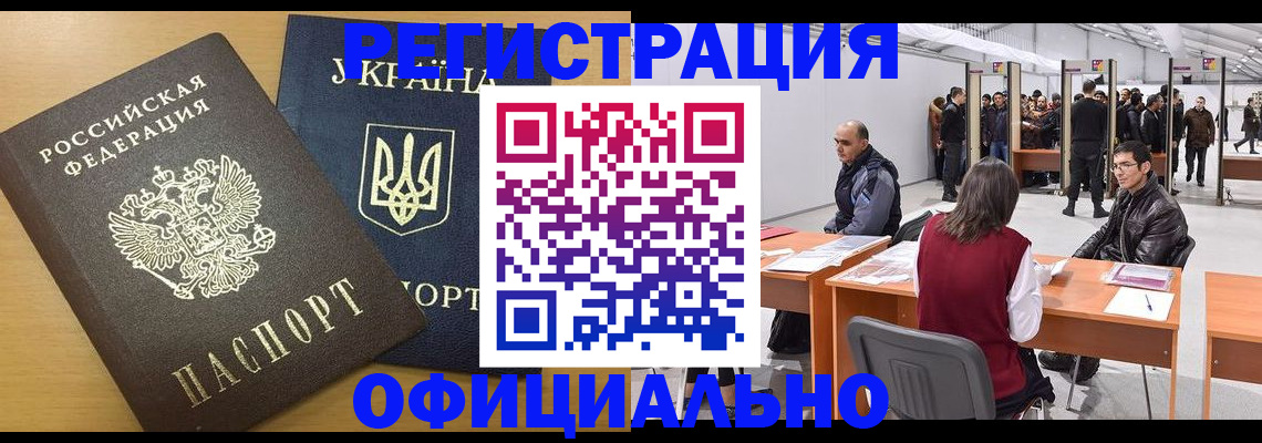 форма 3 в Полевском