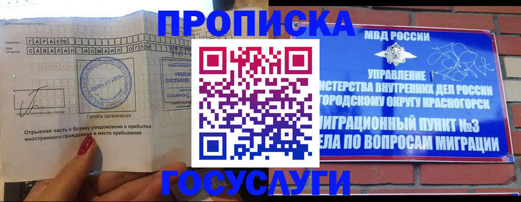 регистрация для дет. сада в Полевском