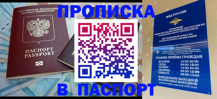 найти адрес прописки в Полевском